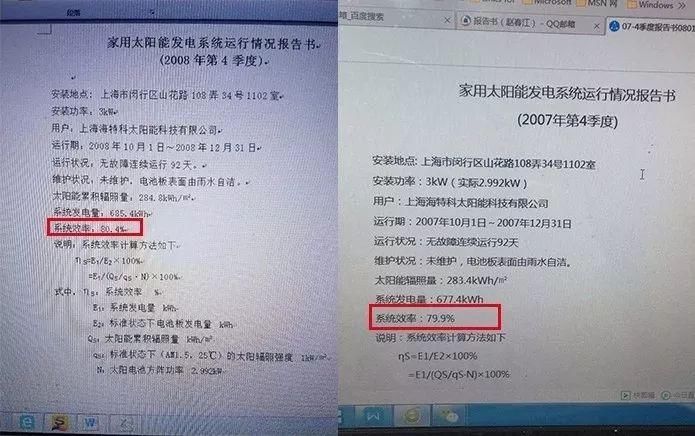 新澳门彩精准一码内陪网站，全球释义解释落实与犯罪问题探讨