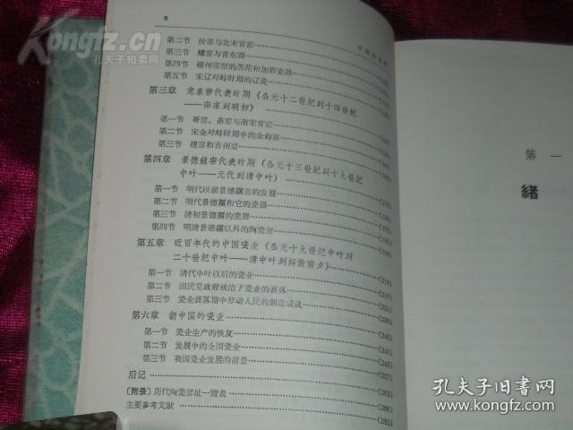 新澳门资料大全正版资料六肖，绝妙释义与深入解读的落实之道