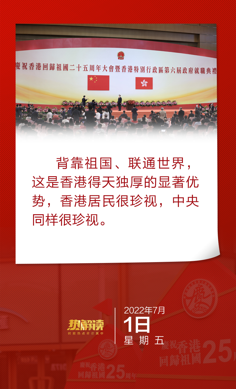 香港资料大全，正版资料、图片及释义解释的全面落实