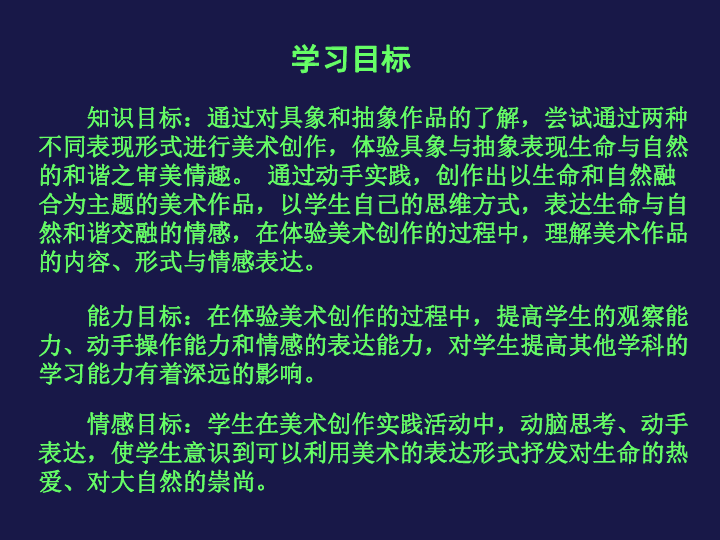 新奥精准免费资料提供与分享，杰出释义、解释及落实行动