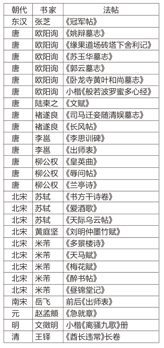 精准一肖，解读准确预测背后的含义与预算落实的重要性