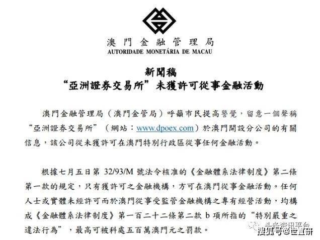 澳门挂牌正版挂牌在行动，改进释义、解释与落实的新篇章