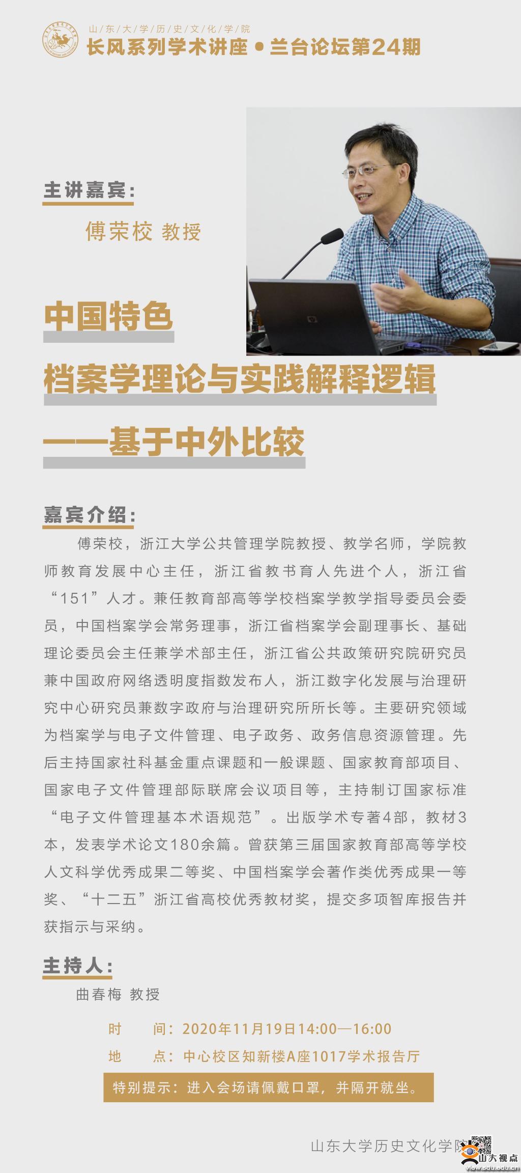 解析新澳门传真免费资料的重要性及如何有效辨别释义解释落实策略