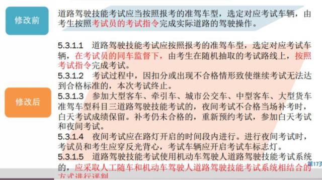 澳门码今晚开奖结果软件——接续释义解释落实