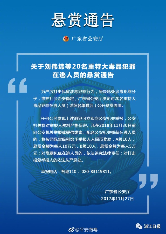 澳门正版资料免费大全新闻——揭示违法犯罪问题，课程释义解释落实