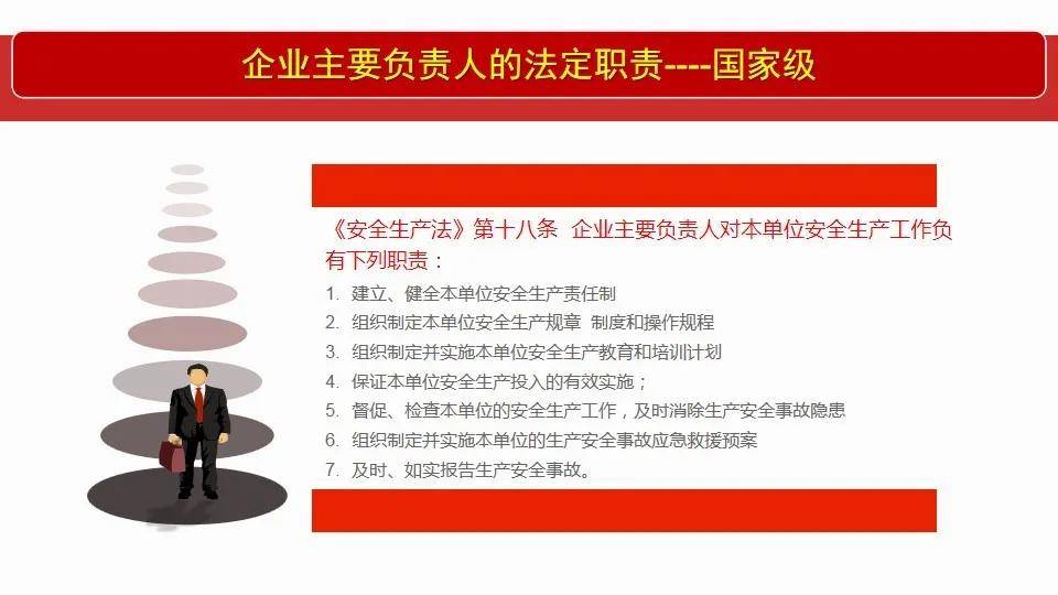 警惕新澳门精准四肖期中特公开，严格释义解释落实的重要性