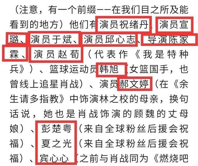 管家婆一码一肖，揭秘神秘预测背后的真相与落实之道