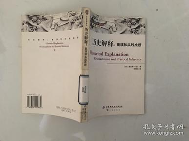 澳门最准平特一肖，专著释义、解释与落实的探讨