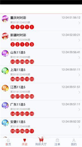 管家婆必中一肖一鸣——揭秘预测生肖的神秘面纱