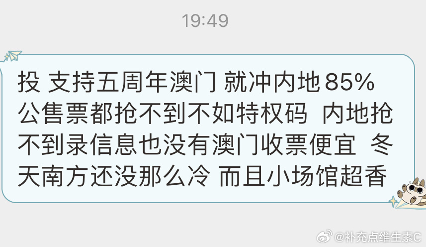 权能释义，新澳门鞋一肖一码9995的落实与影响