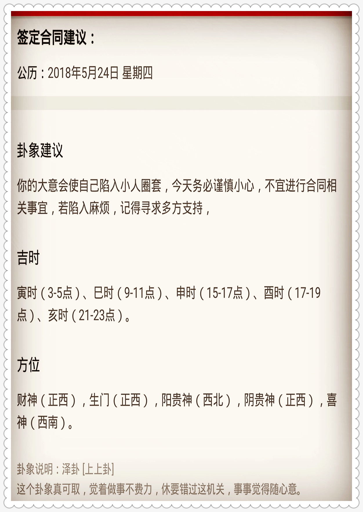 澳门特马今晚开奖097期，专用释义解释与落实的重要性