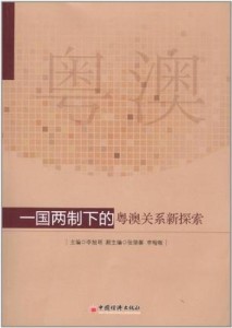 探索新澳，2024新澳资料免费大全与学非释义解释落实的深度解读