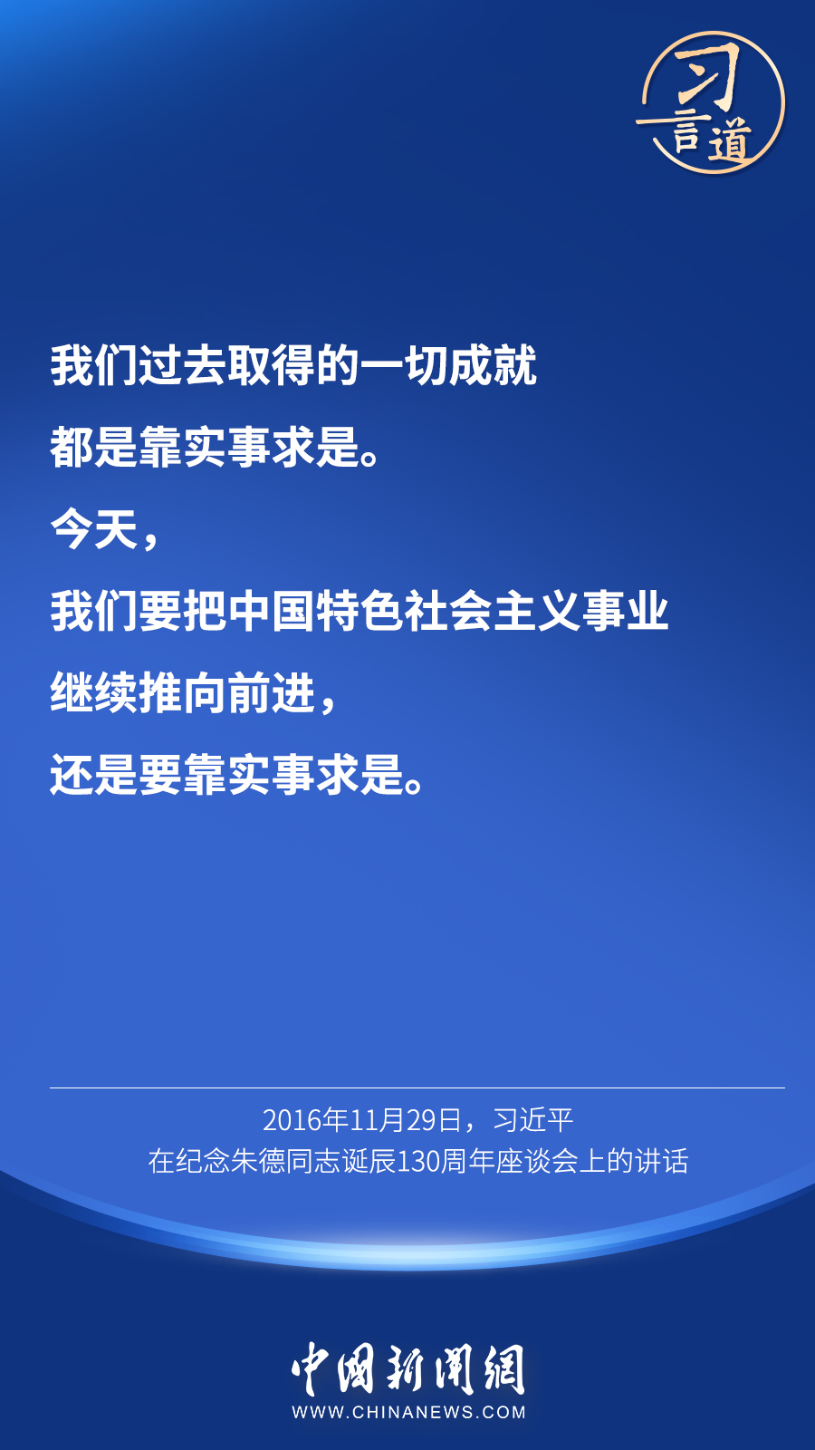 探索香港期期准资料大全与心无释义的落实之道