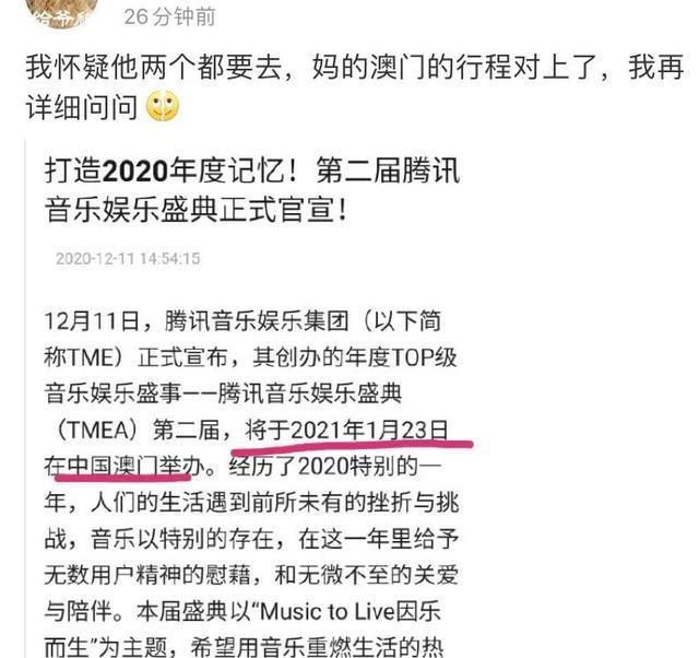 今晚澳门特马必开一肖——部门释义解释落实的探讨