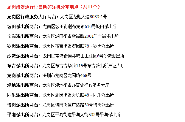 新澳利澳门开奖历史结果与领袖释义，解读与落实的探讨