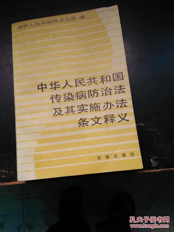 新澳门正版免费资本车，不同释义解释与落实策略