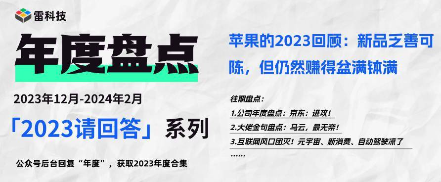 揭秘2024新奥精准正版资料，释义解释与落实策略