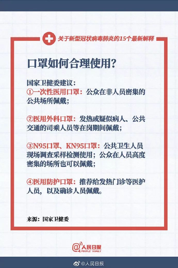 新澳门开奖结果2024开奖记录——宣传释义、解释落实的全面解析