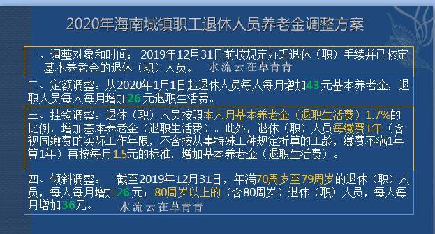 新澳门今晚开特马直播，措施释义解释落实的全方位解读