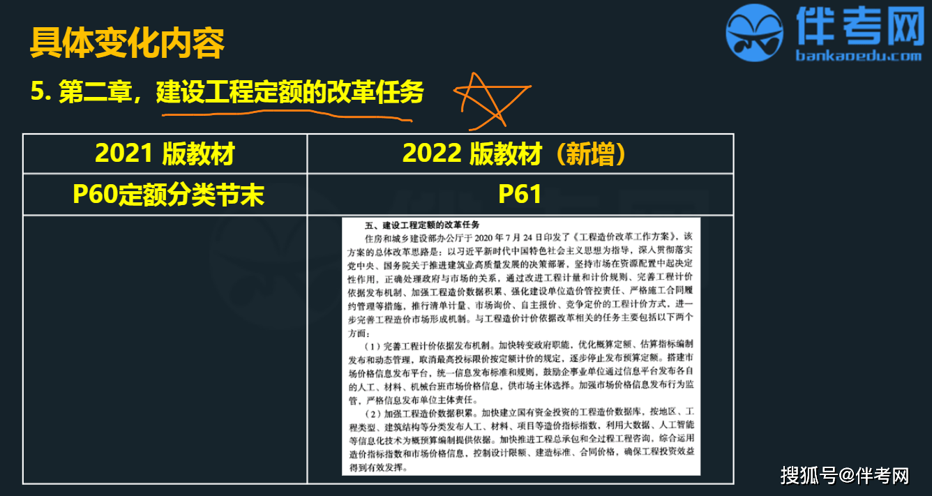 管家婆必出一肖一码一中，报告释义解释落实的重要性