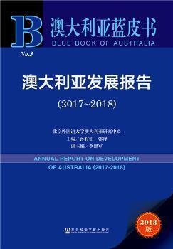 关于新澳正版资料最新更新的探讨与落实