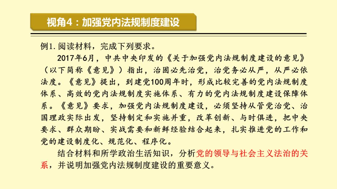 探索未知领域，从穿石释义到新澳精准资料大全的落实之旅