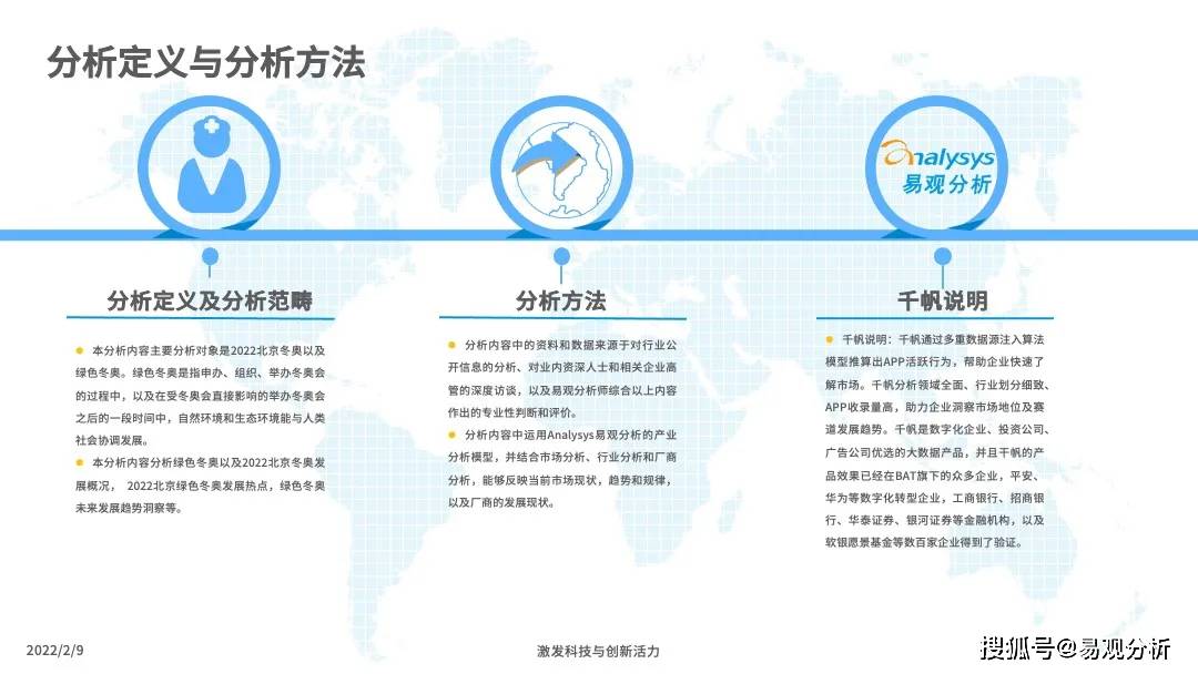 新奥梅特免费资料大全与环保释义的落实——走向绿色未来的关键步骤