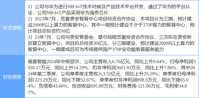 澳门一码一码100准确，力分释义、解释与落实