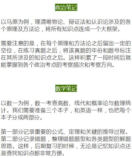 一肖一码，精准资料的琢磨与释义，落实的重要性