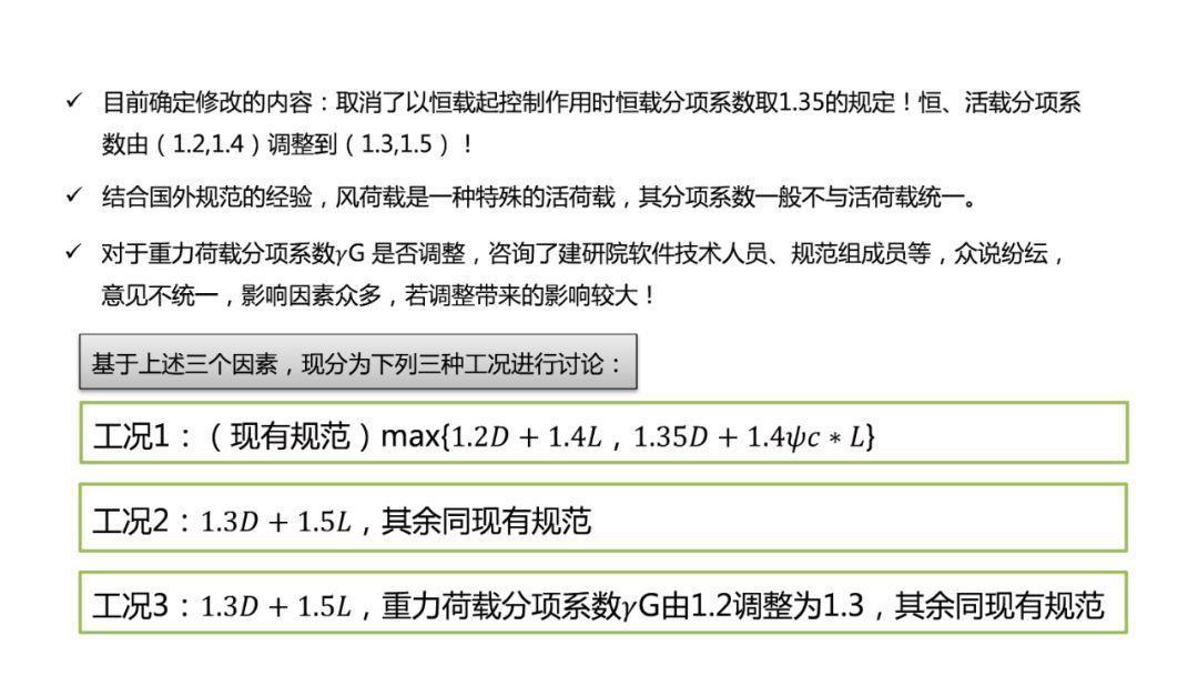 新澳资料大全免费获取指南，定价释义解释与落实策略