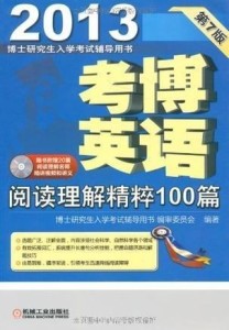 关于精准管家婆的深入理解与实际应用，从77777到88888的全面解析