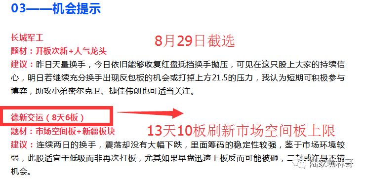 澳门天天开好彩大全解析与未来展望（第53期）——准确释义与落实行动