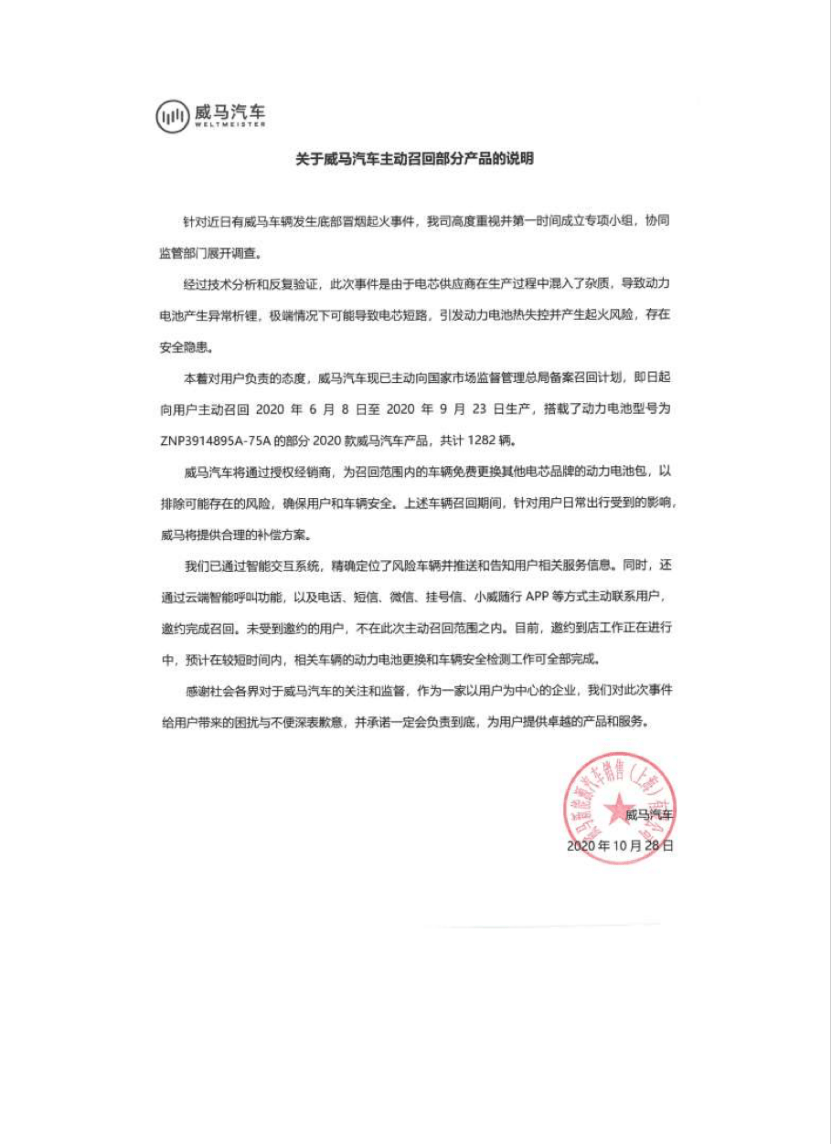 澳门特马今晚开什么——深度分析与释义解释落实