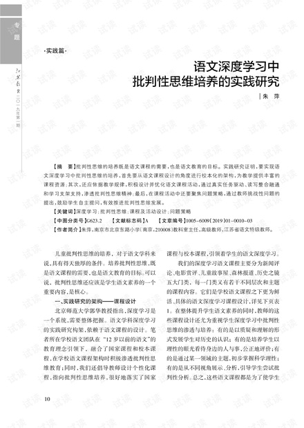 澳门开奖结果与生肖，批判性解读与落实分析