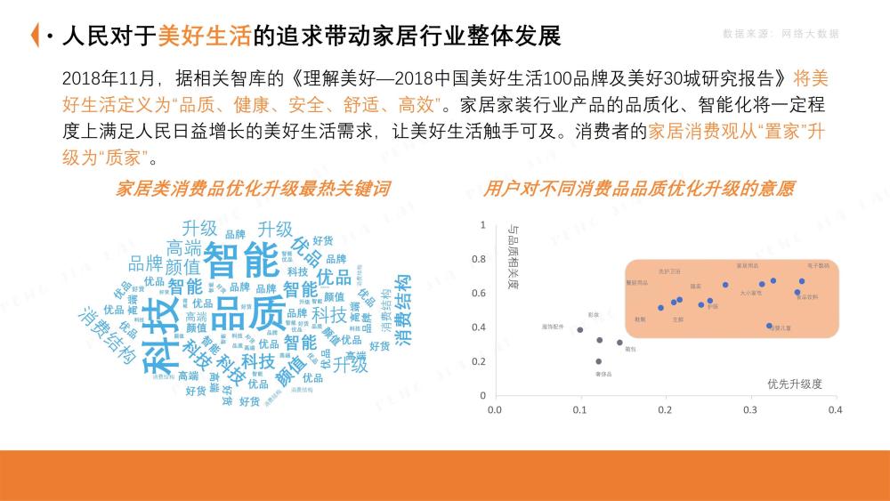 探索香港未来——关于香港免费资料与特异释义的深入解读