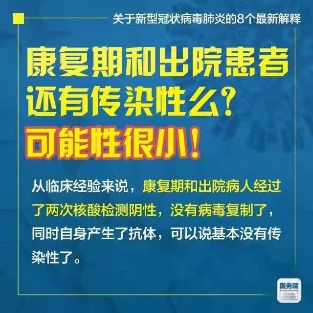 新澳门今天最新免费资料与接纳释义的落实