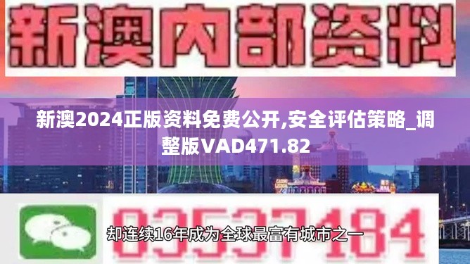 新奥资料免费期期精准，踏实释义、解释并落实