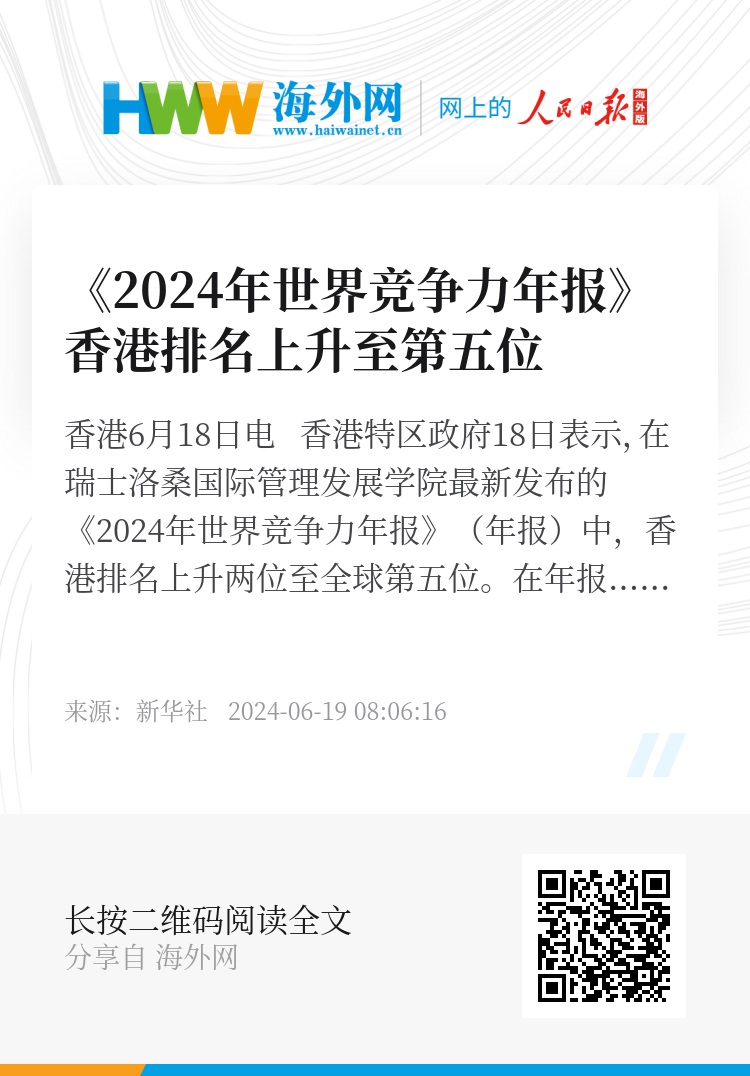 香港正版免费大全资料与英语释义解释落实的探讨