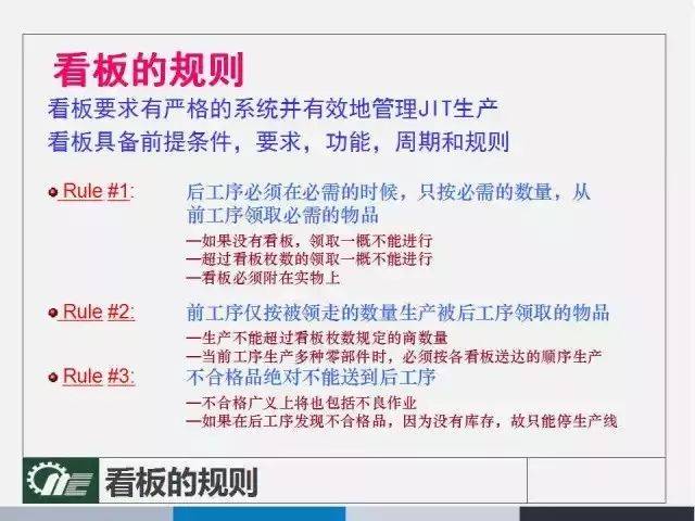 管家婆2024精准资料大全，牢靠释义解释落实的重要性与应用