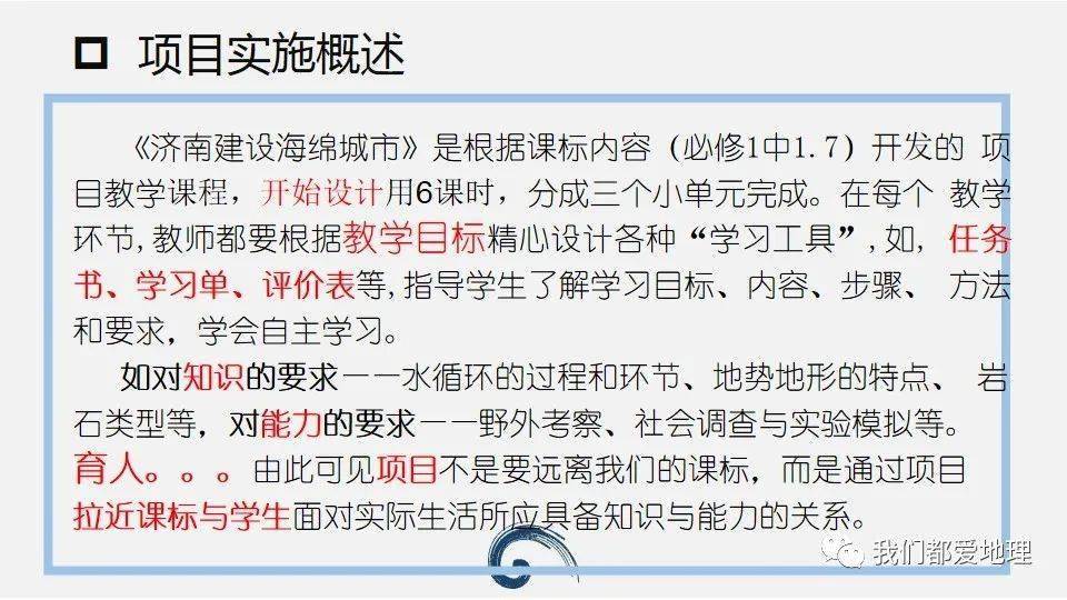 新澳门免费资料大全在线查看与培训释义解释落实的探讨