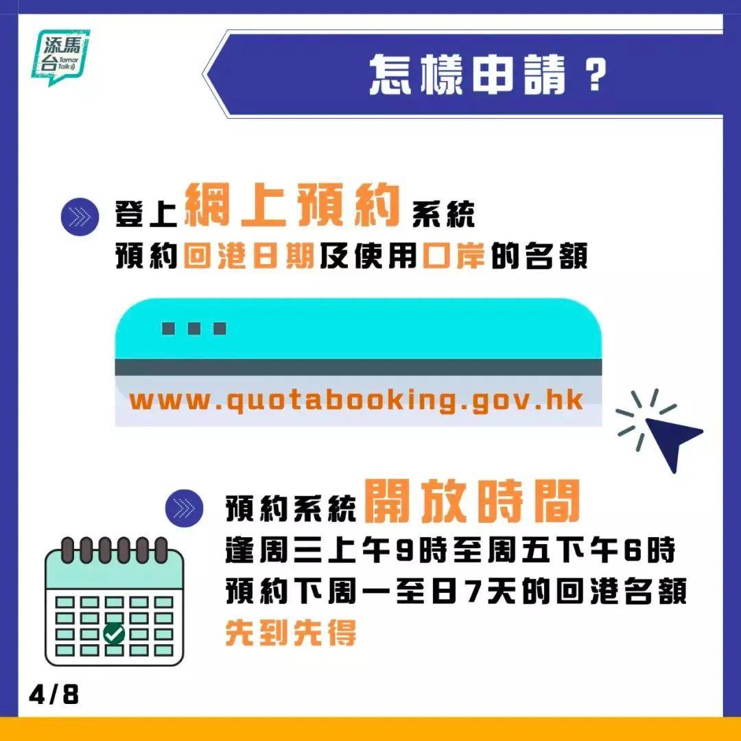 澳门天天开好彩正版挂牌，实践释义解释落实与违法犯罪问题探讨