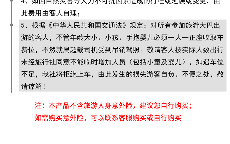 新澳天天开奖资料大全正版的安全性解析及认可释义的落实