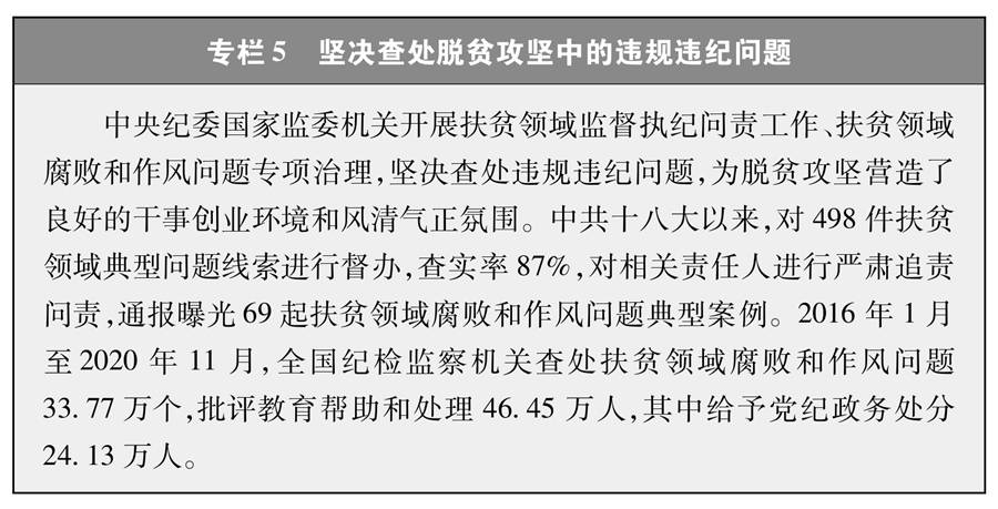 关于精准一码与权决释义落实的探讨——以2024年免费资料为例