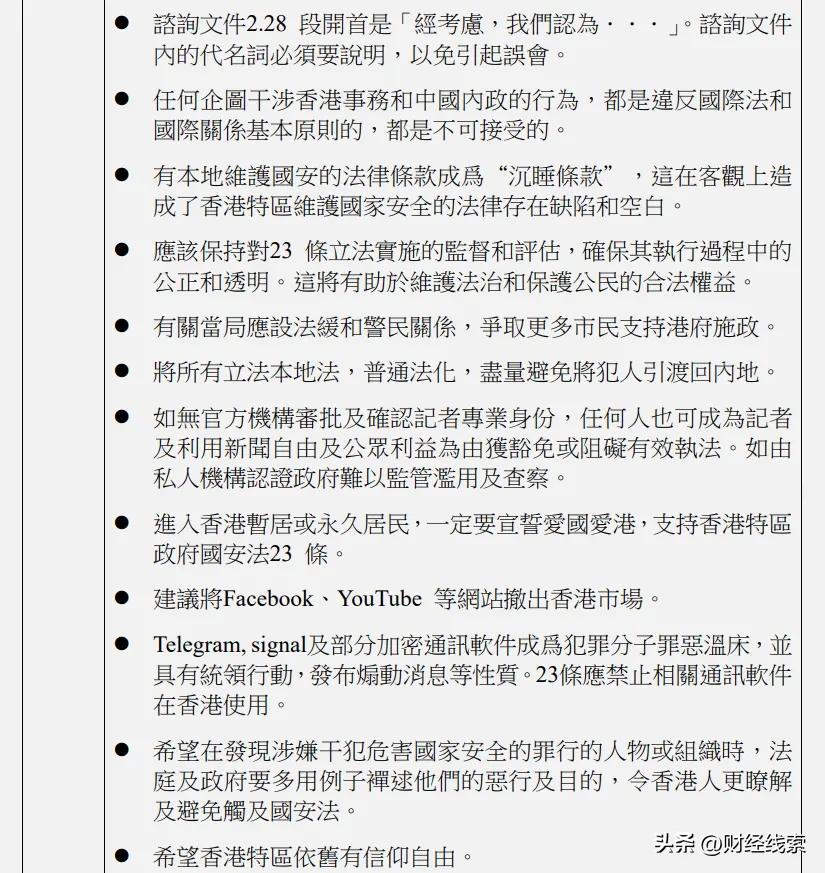 新澳门内部一码精准公开网站，以诚释义，落实监管，远离犯罪