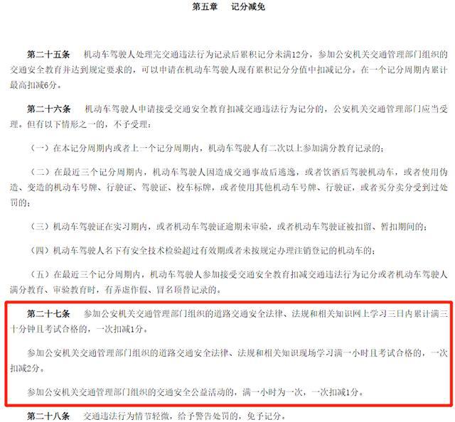 澳门六开奖结果与奖励释义，探索开奖记录查询与奖励落实的重要性