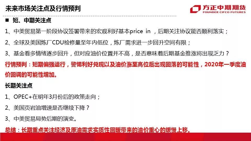 新澳最新最快资料新澳58期，绘制释义解释落实的重要性与方法