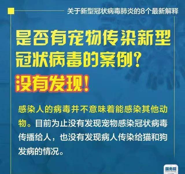 新澳最精准免费资料大全298期，和谐释义解释落实