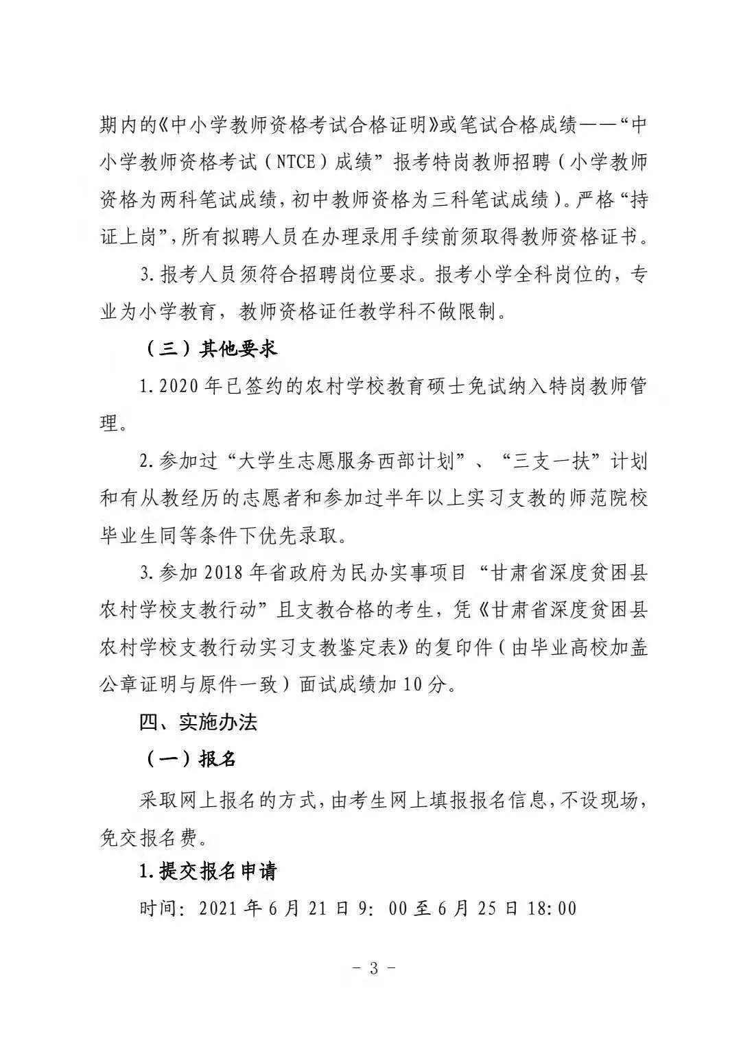 关于澳门今晚特马开什么与职业释义解释落实的探讨