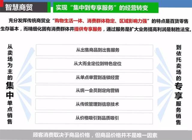 澳门内部精准免费资料网址，强项释义与落实策略探讨