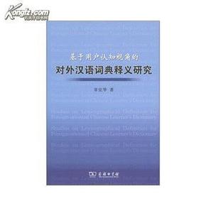 正版大全资料的价值与认知，释义、解释与落实